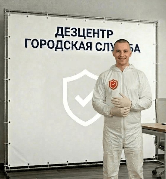 Гербицидная обработка - ДМИТРИЙ НОВИКОВ